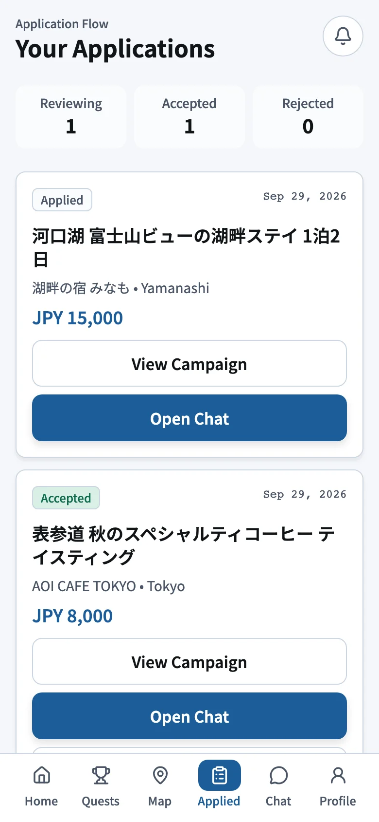 JapanQuest applications screen