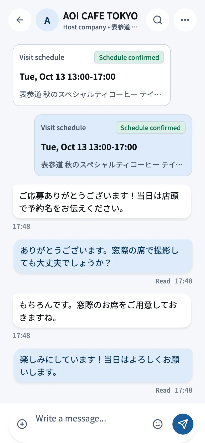 JapanQuest chat screen