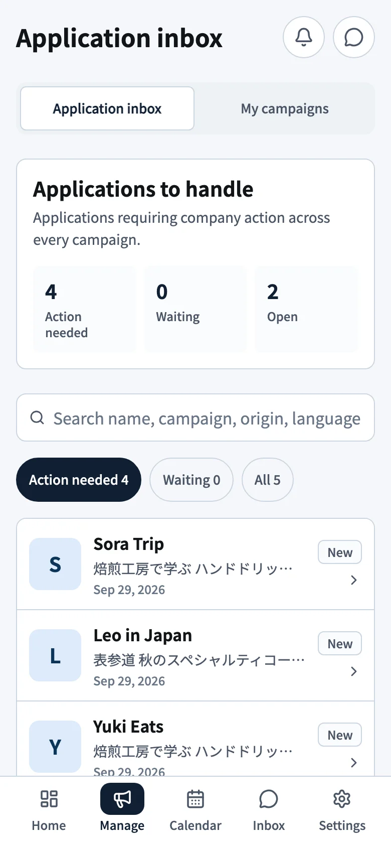 Applicant screening screen