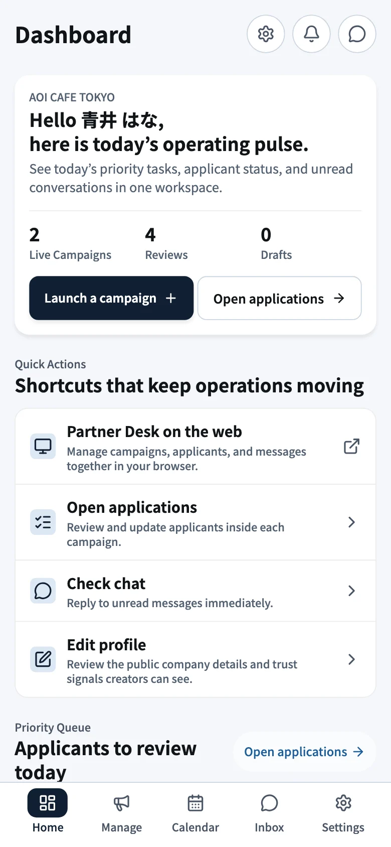 Company dashboard screen